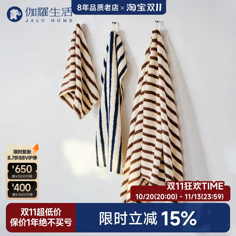 Garo Life Large Terry Towel Pure Cotton Bath Towel Square Towel 100% Giza86 Egyptian Long-Staple Cotton Face Towel Absorbent