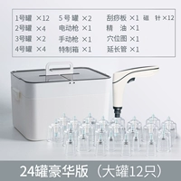 24 банки роскошной версии