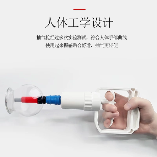 亿方 Вакуумное обезжиренное устройство домохозяйственное накачивание -тип.