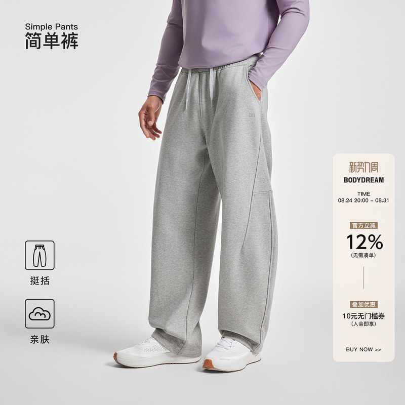 Bodydream Heavyweight Knit Scimitar Pants Men's Pants Structured Split Casual Pants Fleece-Lined Sweatpants