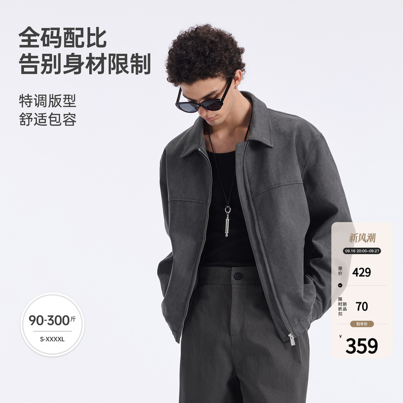Bodydream Imitation Leather Harrington Jacket Makes You Look Taller and Slimmer, Short and Wide Men's Jacket, Wrinkle-Resistant and Wear-Resistant, Autumn Wear Bodydream Imitation Leather Harrington Jacket Makes You Look Taller and Slimmer, Short and Wide Men's Jacket, Wrinkle-Resistant and Wear-Resistant, Autumn Wear