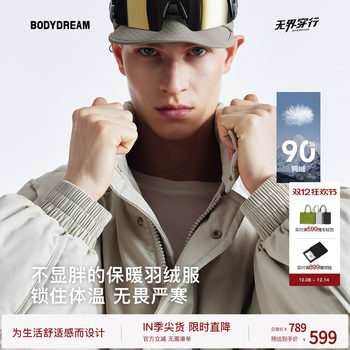 Bodydream baseball jacket down jacket men's winter 90 duck down thickened coat loose stand-up collar flight jacket