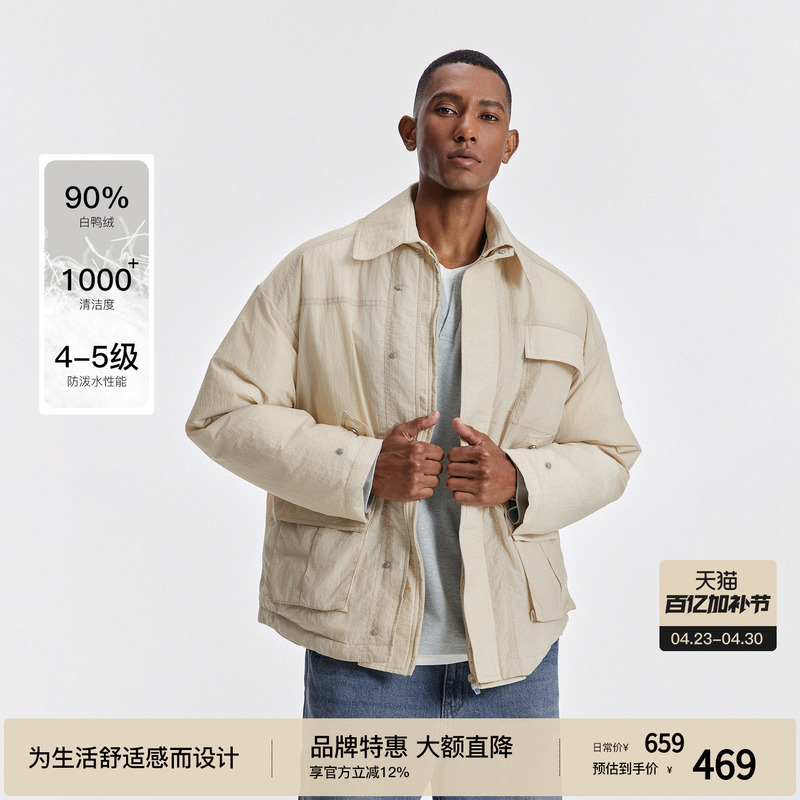 Bodydream Zero-Pressure Shirt-Style down Jacket for Men Geekchic 90 down Jacket with Detachable Collar