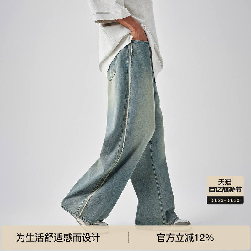 Bodydream Whiskered Denim Jeans for Men, Wide-Leg Pants, Loose Straight-Leg Pants, Spray-Printed Vintage Pants/Frayed Edges on the Pants