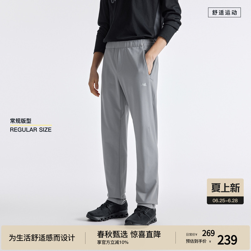 Bodydream Jogging Pants Tapered Sports Pants Slim-Fit Pants Fitness Training Leg-Slimming Pants 26 Spring New Arrivals
