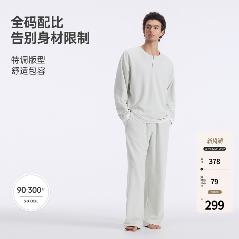 Bodydream Home Can Be Worn Outside, Fashionable Home Wear for Men, Henry Collar Long-Sleeved Home Wear, Quick-Drying Pajamas Set Bodydream Home Can Be Worn Outside, Fashionable Home Wear for Men, Henry Collar Long-Sleeved Home Wear, Quick-Drying Pajamas Set