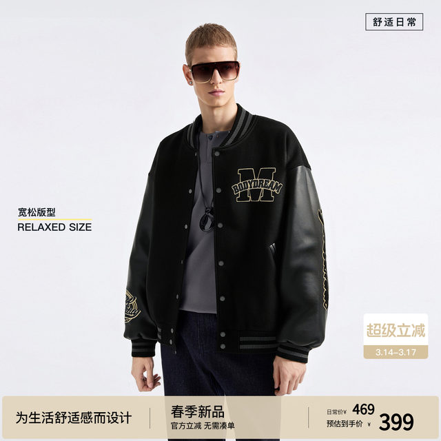 BODYDREAM heavy industry 3D three-dimensional embroidered leather baseball uniform men's 2026 spring new woolen coat jacket