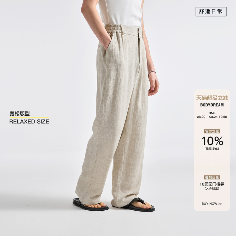 【Lyocell Linen】Bodydream Italian Old Money Linen Pants Men's Summer Thin Raw Linen Casual Pants