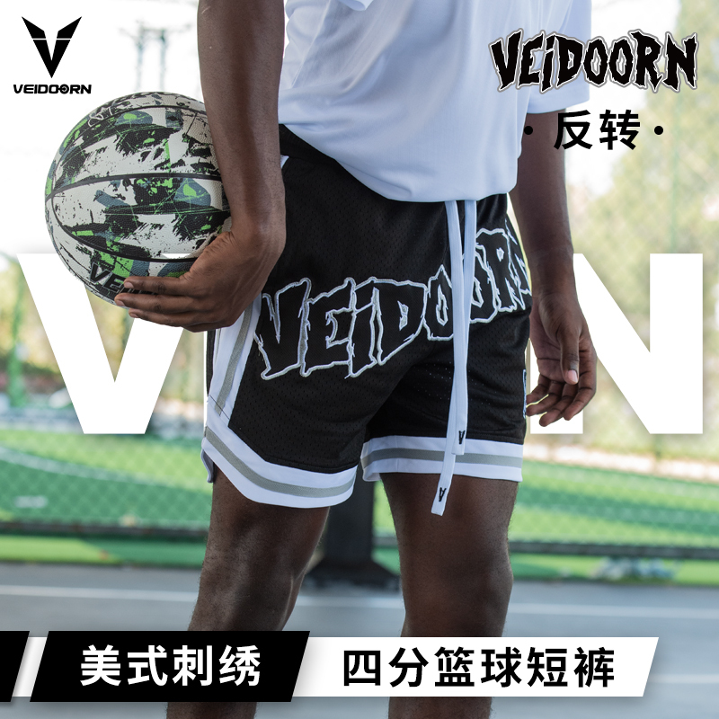 Weidong Shorts Reversible Basketball Shorts Summer Loose American Style Trendy Brand Training Quarter Shorts Men's Running Mesh Sports Shorts
