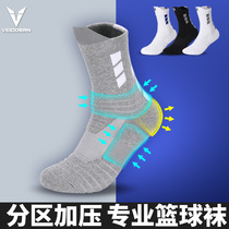 Weiguang actual combat professional football socks towel bottom high tube sports training elite male middle tube thickening High gang