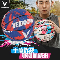 Weijun basketball No. 7 blue ball game 5 girls Special wear-resistant feel Training Outdoor