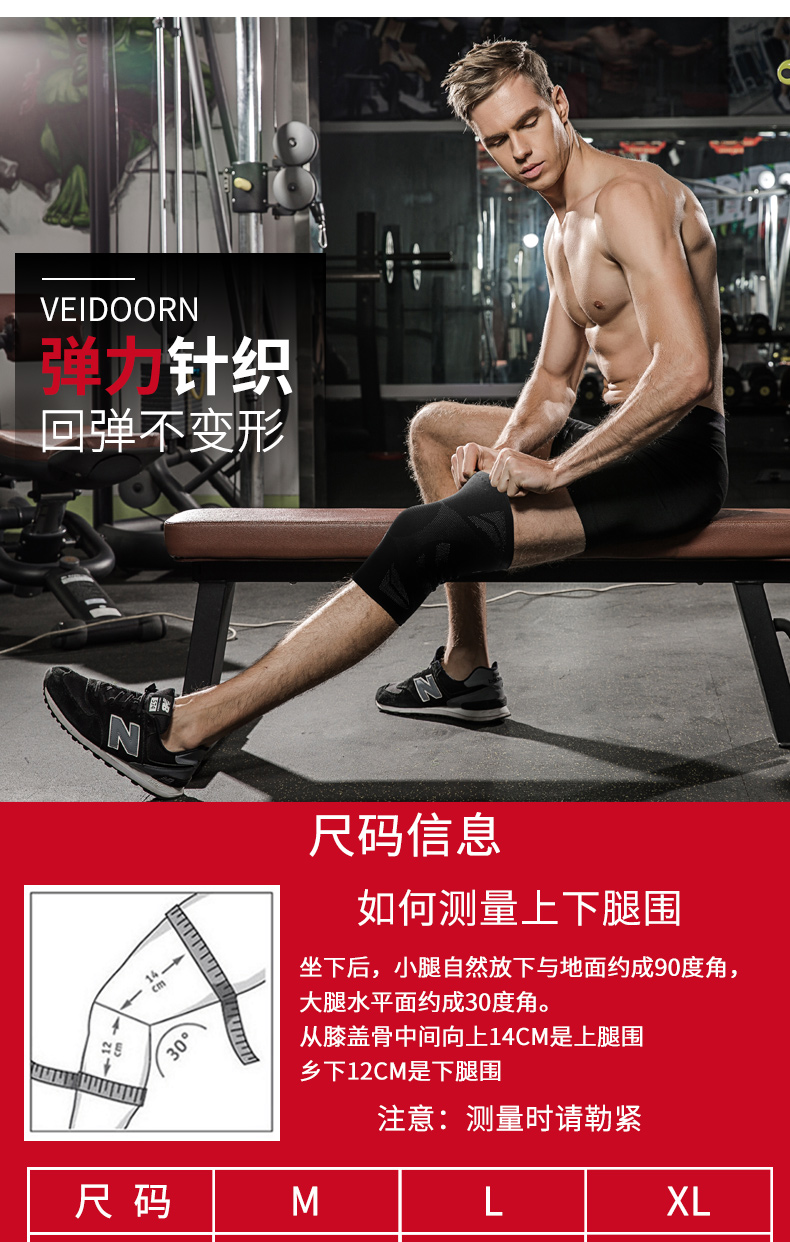 Wei phong trào thể thao đầu gối nam giới và phụ nữ mỏng tập thể dục squat ấm bóng rổ chạy bảo vệ chấn thương sụn khớp chuyên nghiệp - Dụng cụ thể thao miếng bó đầu gối