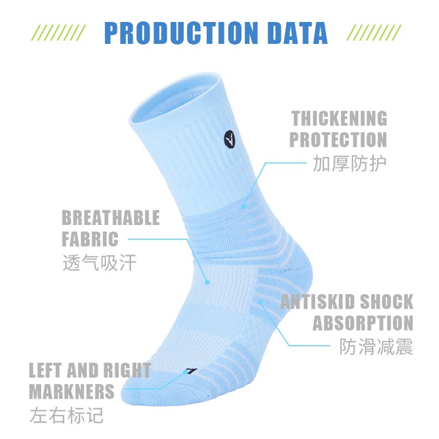 Weidong practical professional basketball socks towel bottom high-top sports elite men's mid-top high-top long-tube training American style