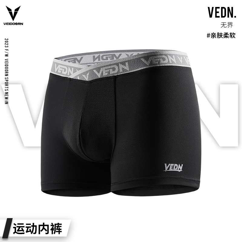 Weidong Unbounded Men's Sports Underwear Professional Basketball Training Running Fitness Boxer Briefs Breathable Weidong Unbounded Men's Sports Underwear Professional Basketball Training Running Fitness Boxer Briefs Breathable