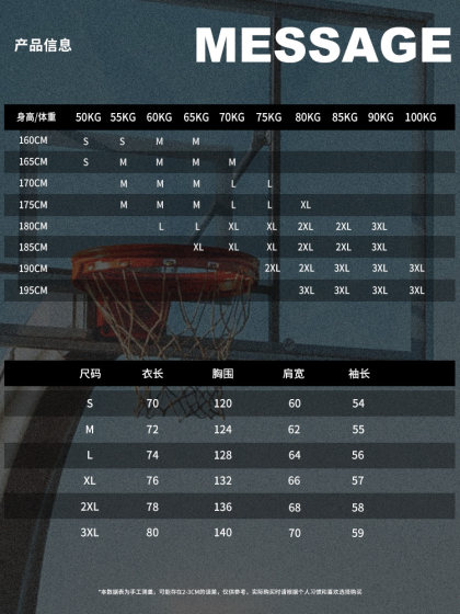 维动宝可梦联名长袖卫衣男秋季美式篮球宽松休闲连帽套头运动上衣