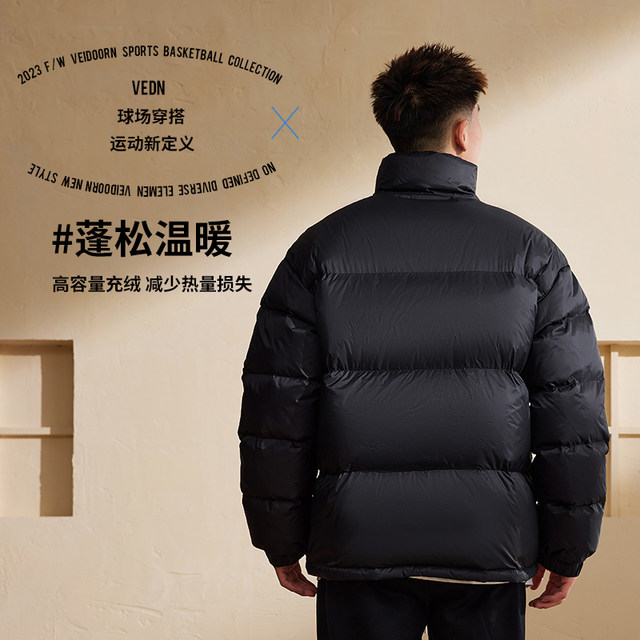 Weidong New Falling Night Short Down Jacket Bread Jacket Men's Sports and Leisure Warmth Thick Loose Stand-up Collar Jacket Winter