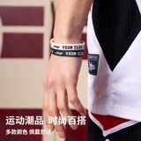 Баскетбольный браслет, баскетбольные напульсники с буквами для школьников для влюбленных, подарок на день рождения