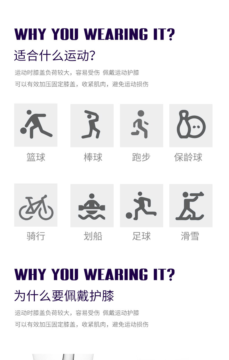 CBA赞助商 维动 专业运动健身护膝1双 图9