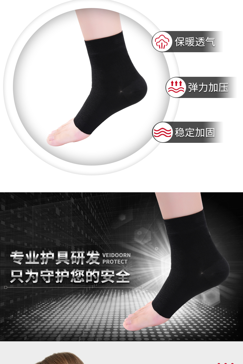 Bảo trì áo giáp nam và nữ khớp mắt cá chân thiết bị bảo vệ cố định bong gân bảo vệ chân trần thể thao chuyên nghiệp ấm mắt cá chân - Dụng cụ thể thao băng đầu gối bóng đá