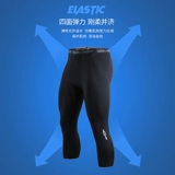 Шорты, баскетбольный комбинезон для тренировок, спортивный ростомер для спортзала, леггинсы, штаны, в обтяжку, для бега