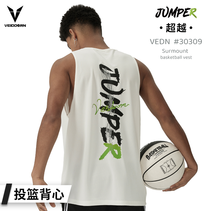 Weidong Vest Surpasses Basketball Jersey T-Shirt for Men, American Style Summer Basketball Training Sports Running Sleeveless Round Neck Vest V