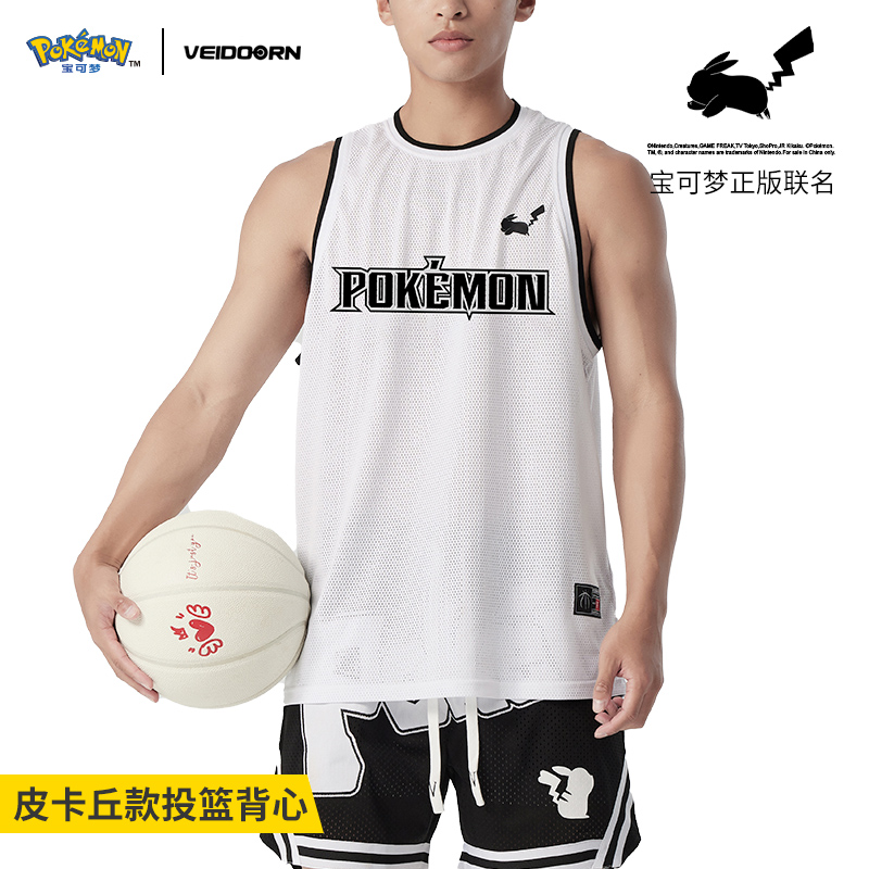Wits Pao Dreams Joint Vests Basket Suit T-shirt Male Summer American Basketball Training Sports Running Sleeveless Kan Shoulder V-Taobao