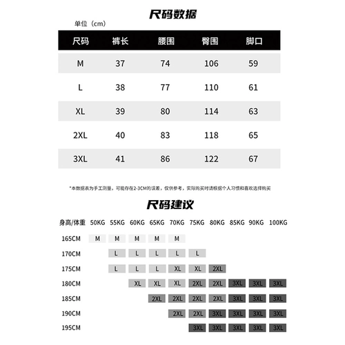 Шорты, баскетбольные штаны для тренировок, свободный крой, в американском стиле, для бега