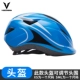 Регулируемый шлем синий