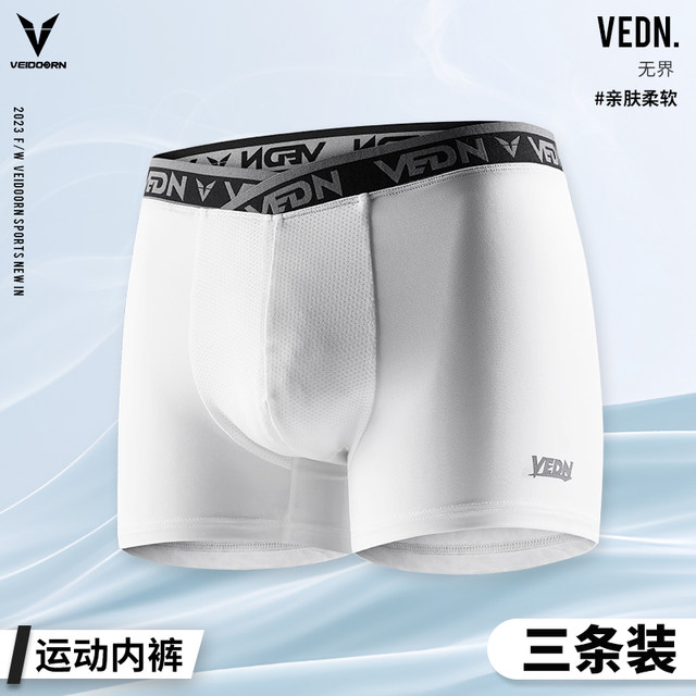 Weidong Unbounded Men's Sports Underwear Professional Basketball Training  Running Fitness Boxer Briefs Short Boxer Briefs Breathable