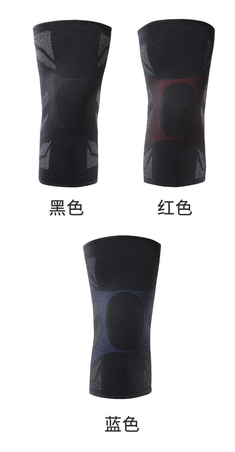 维动运动护膝盖男女式健身深蹲保暖篮球跑步户外护具半月板损伤 维动运动护膝盖男女式健身深蹲保暖篮球跑步户外护具半月板损伤