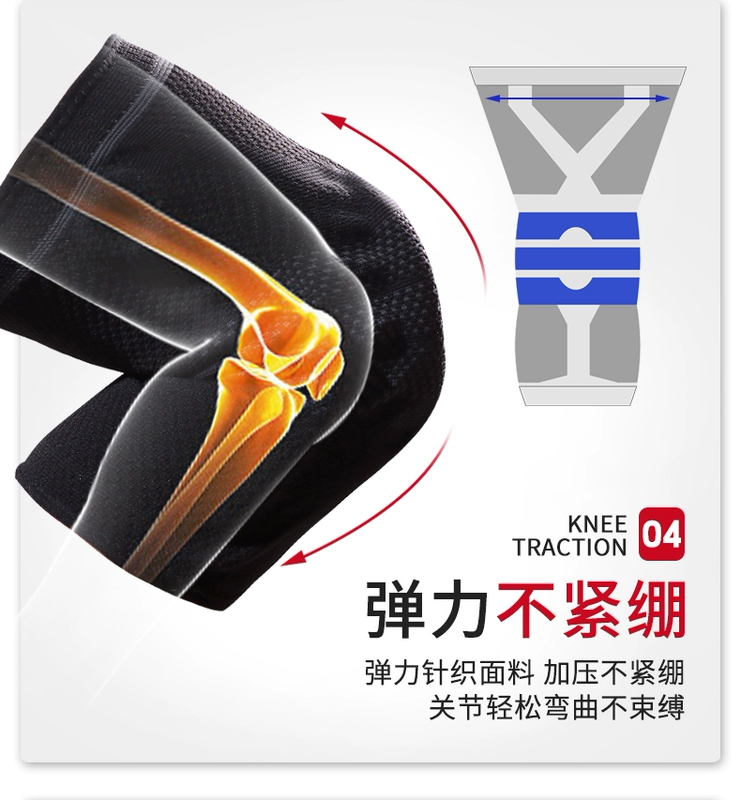 Kneepads thể thao nam và nữ bóng rổ hỗ trợ meniscus chuyên nghiệp squat bảo vệ đầu gối mùa hè thể dục mỏng chạy - Dụng cụ thể thao miếng bảo vệ đầu gối