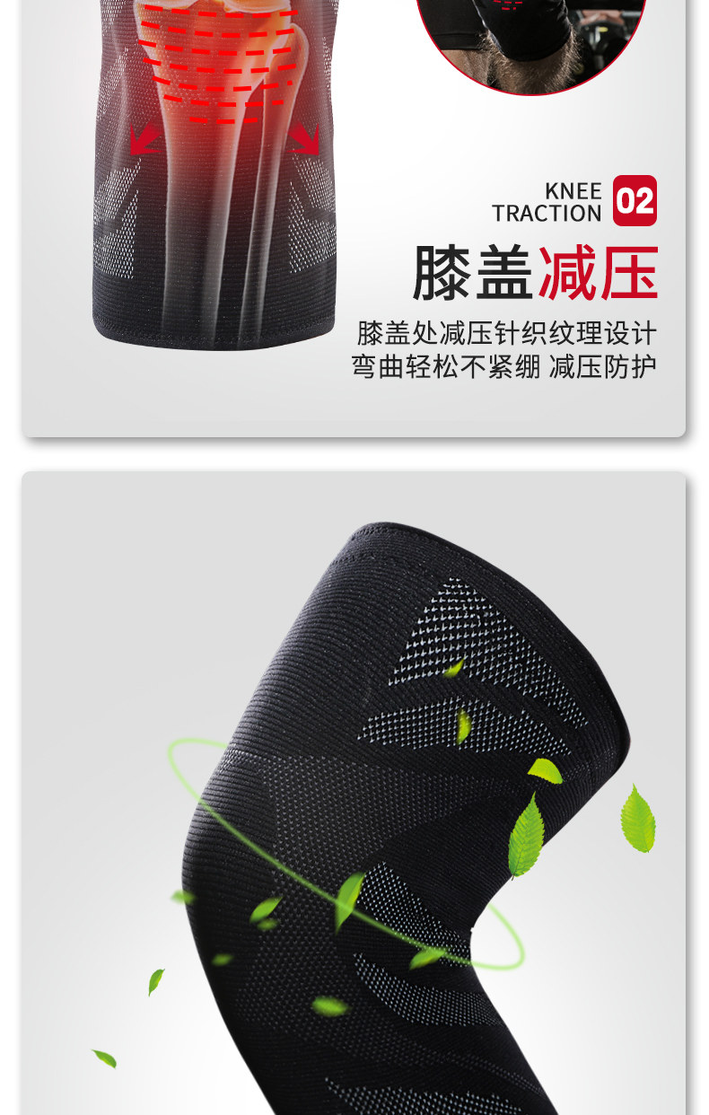 维动运动护膝盖男女式健身深蹲保暖篮球跑步户外护具半月板损伤 维动运动护膝盖男女式健身深蹲保暖篮球跑步户外护具半月板损伤