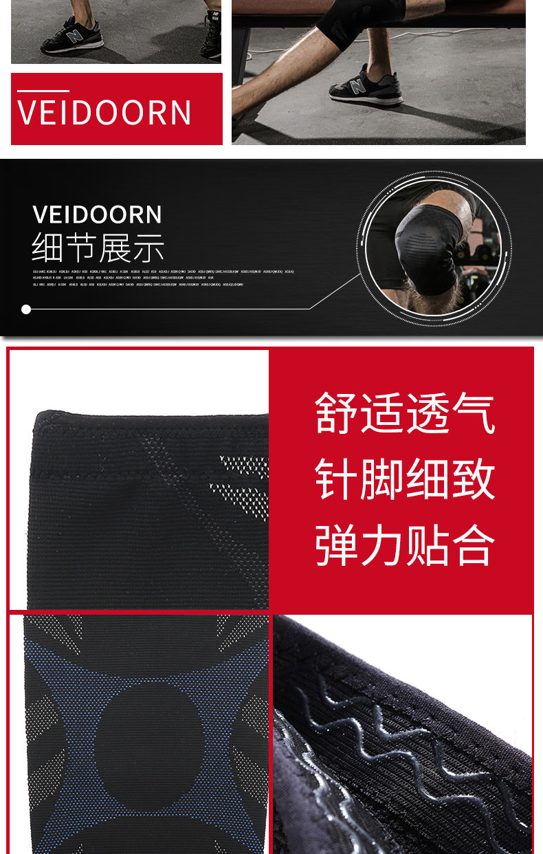 维动运动护膝盖男女式健身深蹲保暖篮球跑步户外护具半月板损伤 维动运动护膝盖男女式健身深蹲保暖篮球跑步户外护具半月板损伤