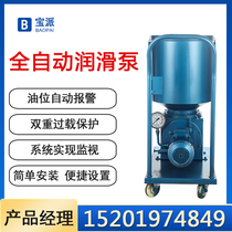 Electric Lubrication Pump Yellow Oil Pump DRB-P DDB Single Line Multi-point Mobile Electric Lubrication Oil Pump Dry Oil Pump