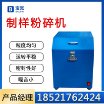 Coal sample preparation Mill coal sample preparation Mill prototype sample preparation Mill prototype sealed sample preparation Mill