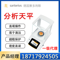 Sadolis Electronic analytical balance BSA laboratory electronic scale QUINTI one ten thousand PRACTUM series