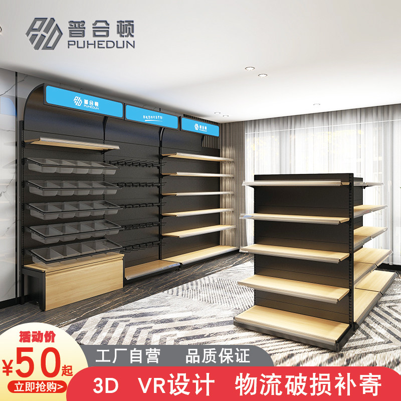 Sugar nest snack shelves display wife and adult convenience store spread food can be combined with LED lights