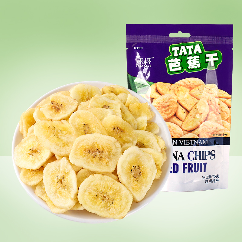 Hazelnut plantain dried 75g Vietnam imported fruits and vegetables dried banana crisp fruit dried office snack snacks