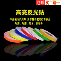 Bicycle reflective stickers electric vehicles motorcycles car decoration stickers night highlight reflective safety protection