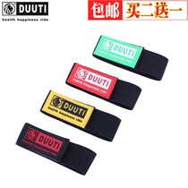  DUUTI High-end bicycle harness belt Bicycle Mountain bike harness belt Pair of straps
