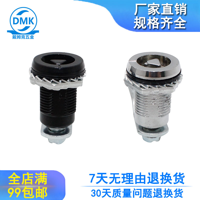 Dymke MS816 Triangle Lock Host Shell Cabinet Swivel Tongue Lock Compression Cylindrical Lock Distribution Cabinet Door Lock Spot