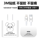 Apple, iPhone151412, совместимый мобильный телефон, защитный чехол, светоотражательное зарядное устройство, 13, 13promax, 20W