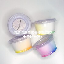 Four boxes of white glue foaming glue four boxes of stained outer net mud transparent colorful dreamy colorful strawberry milk jelly