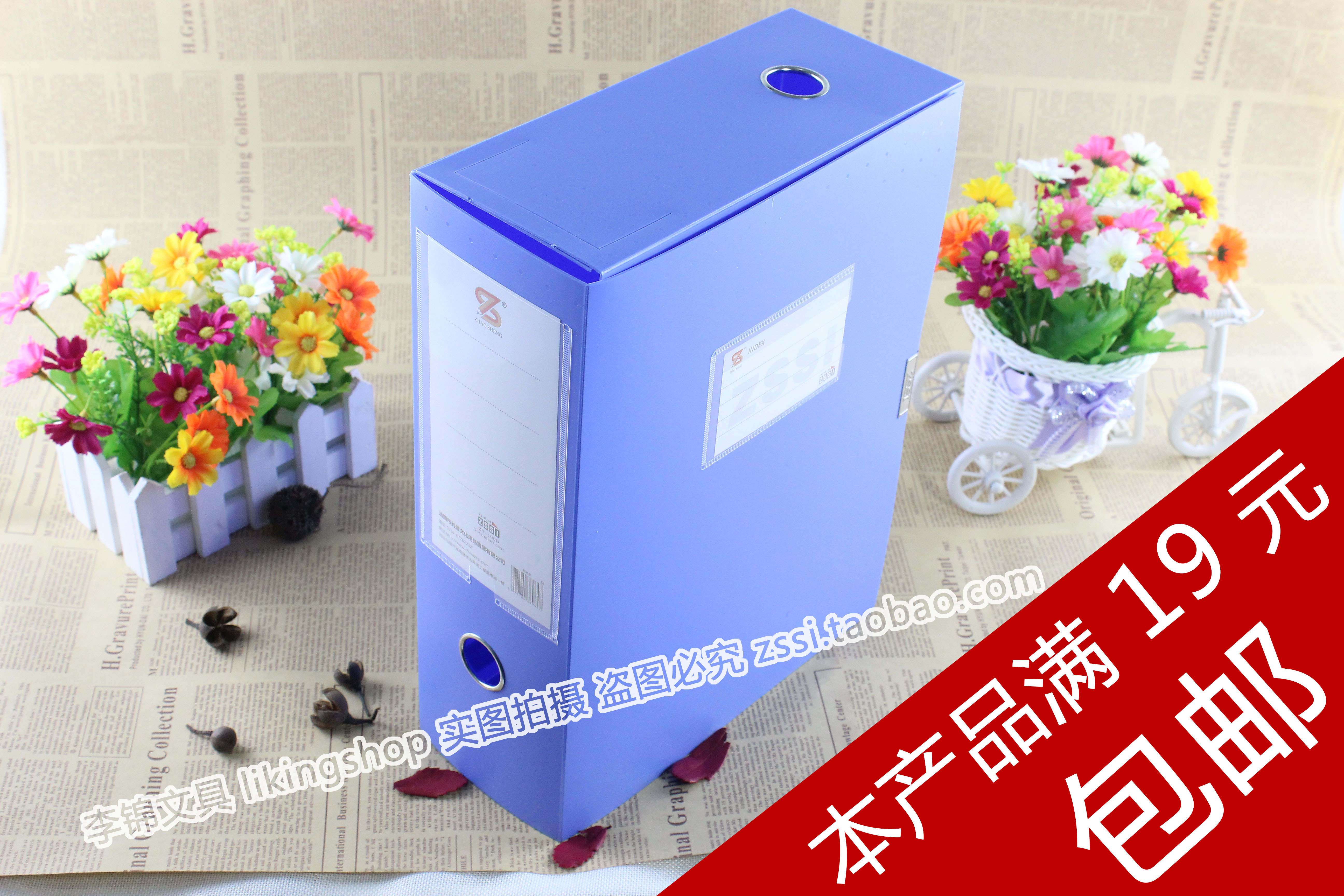 New extra large back width 10cm cm file box 5 inch A4 file box storage plastic data box ZS-100D