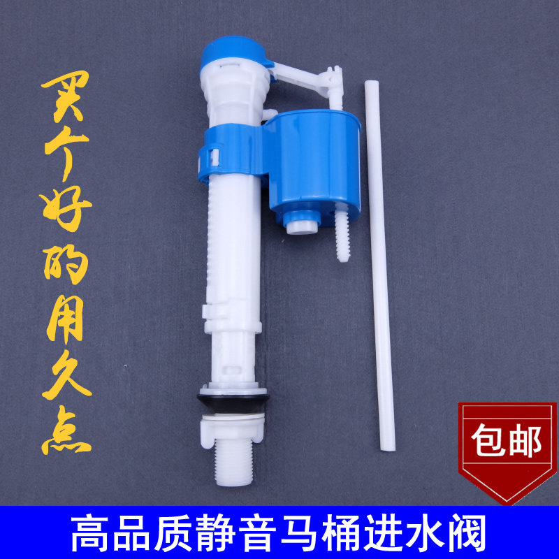 Xuan High-quality Mute Universal Toilet Flex Water Intake Valve Seat Potty Toilet Cistern Water Inlet Water valve