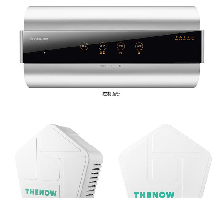 may loc khong khi lg THENOW STNO T300A quạt mới + máy lọc không khí thông minh 2 trong nhà ngoài khói bụi formaldehyd 	máy lọc không khí rẻ
