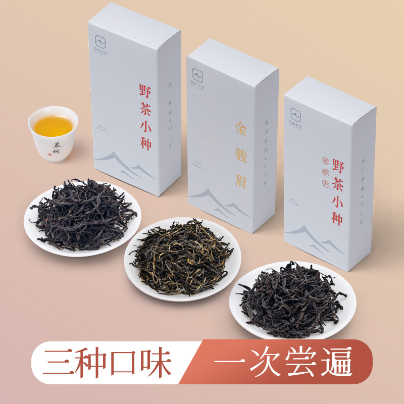 Mu Tong Selection | Flower and Fruit Fragrance Jinjunmei Wuyishan Wild Tea Souchong Peach Fragrance Souchong Black Tea Special Tea