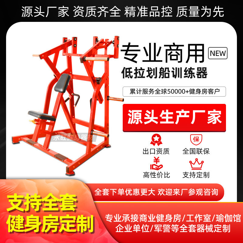 Hummer drop-down training machine gym private education equipment professional commercial male back muscle training material factory direct sales