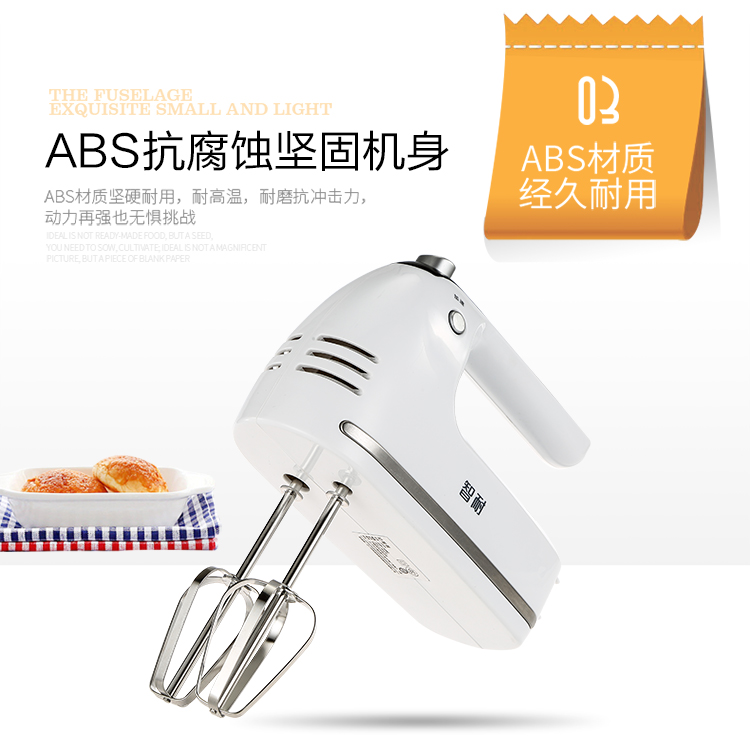 máy đánh trứng philips hr3745	 Máy đánh trứng Chi kháng kem gia dụng nướng điện cầm tay công suất cao trộn bột trộn tự động máy đánh trứng - Máy trộn điện máy đánh trứng cầm tay mini