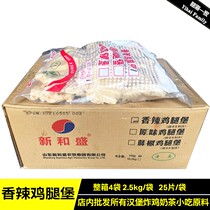 Xinhe Sheng spicy chicken leg Fort full box 4 packs x25 slices powdered hamburger chicken leg frozen fried semi-finished commercial